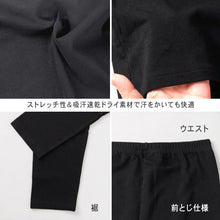 画像をギャラリービューアに読み込む, キッズ レギンス 綿95% 吸湿発熱 吸水速乾 保温 ストレッチ スパッツ あったかインナー 120 130 140 150 160 cm 防寒インナー 子供肌着 ジュニア 男女兼用 男の子 女の子 前閉じ スパッツ 十分丈 ロング丈 通学 学校 外遊び 秋冬 冬 防寒 あったか