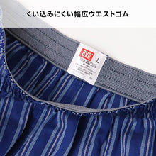 画像をギャラリービューアに読み込む, ステテコ メンズ 綿100% 夏 bvd 前とじ M L LL BVD 部屋着 ルームウェア パンツ パジャマ ズボン ボトム 涼しい bvd 父の日 すててこ 夏用 B.V.D. 綿涼 スズテコ ステテコ ズボン下 スラックス下 ひざ下 7分丈 前閉じ リラックス ルームウェア