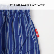 画像をギャラリービューアに読み込む, ステテコ メンズ 綿100% 夏 bvd 前とじ M L LL BVD 部屋着 ルームウェア パンツ パジャマ ズボン ボトム 涼しい bvd 父の日 すててこ 夏用 B.V.D. 綿涼 スズテコ ステテコ ズボン下 スラックス下 ひざ下 7分丈 前閉じ リラックス ルームウェア