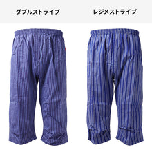画像をギャラリービューアに読み込む, ステテコ メンズ 綿100% 夏 bvd 前とじ M L LL BVD 部屋着 ルームウェア パンツ パジャマ ズボン ボトム 涼しい bvd 父の日 すててこ 夏用 B.V.D. 綿涼 スズテコ ステテコ ズボン下 スラックス下 ひざ下 7分丈 前閉じ リラックス ルームウェア