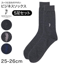 画像をギャラリービューアに読み込む, ビジネスソックス メンズ ソックス 紳士 POLO polo 5足セット 25 26 cm 綿混 靴下 吸汗 通気性 快適 フィット 無地 黒 ネイビー グレー 仕事用 デイリー 普段使い プレゼント 父の日 まとめ売り