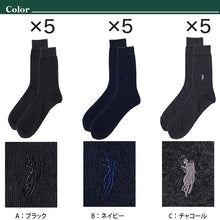 画像をギャラリービューアに読み込む, ビジネスソックス メンズ ソックス 紳士 POLO polo 5足セット 25 26 cm 綿混 靴下 吸汗 通気性 快適 フィット 無地 黒 ネイビー グレー 仕事用 デイリー 普段使い プレゼント 父の日 まとめ売り