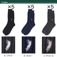 画像をギャラリービューアに読み込む, ビジネスソックス メンズ ソックス 紳士 POLO polo 5足セット 25 26 27 cm 綿混 靴下 吸汗 通気性 快適 フィット 無地 黒 ネイビー グレー 仕事用 デイリー 普段使い プレゼント 父の日 ゆったり 太リブ 5枚組 まとめ売り