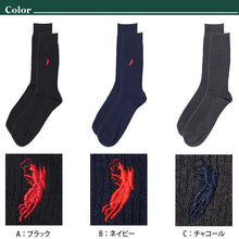 画像をギャラリービューアに読み込む, ビジネスソックス メンズ ソックス 紳士 POLO polo 25 26 27 cm 綿混 靴下 快適 フィット 無地 黒 ネイビー チャコール 仕事用 デイリー 普段使い プレゼント 父の日 リブソックス ワンポイント