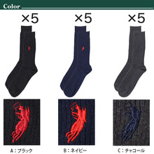 画像をギャラリービューアに読み込む, ビジネスソックス メンズ ソックス 紳士 POLO polo 5足セット 25 26 27 cm 綿混 靴下 快適 フィット 無地 黒 ネイビー チャコール 仕事用 デイリー 普段使い プレゼント 父の日 リブソックス ワンポイント 5足セット 5足組 まとめ売り