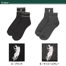 画像をギャラリービューアに読み込む, クルーソックス メンズ ソックス 紳士 POLO polo 25 26 27 cm 綿混 靴下 快適 フィット 無地 黒 チャコール くつ下 くつした 仕事用 デイリー 普段使い プレゼント 父の日 ワンポイント