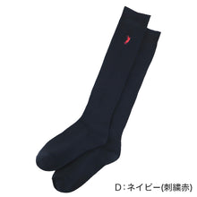 画像をギャラリービューアに読み込む, スクールソックス ハイソックス リブ レディース 黒 紺 22-24cm ワンポイント 刺繍 靴下 女子 中学生 高校生 通学 学校 22cm 23cm 24cm WESTERN POLO TEXAS