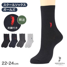 画像をギャラリービューアに読み込む, 靴下 レディース リブ ソックス 綿混 レディースソックス 22-24cm スクールソックス 通学 くつした くつ下 黒 ブラック おしゃれ シンプル 可愛い 刺繍 WESTERN POLO TEXAS