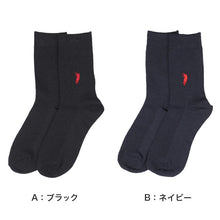 画像をギャラリービューアに読み込む, 靴下 レディース リブ ソックス 綿混 レディースソックス 22-24cm スクールソックス 通学 くつした くつ下 黒 ブラック おしゃれ シンプル 可愛い 刺繍 WESTERN POLO TEXAS