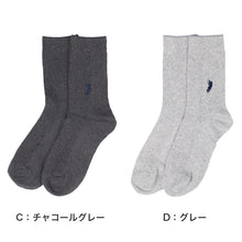 画像をギャラリービューアに読み込む, 靴下 レディース リブ ソックス 綿混 レディースソックス 22-24cm スクールソックス 通学 くつした くつ下 黒 ブラック おしゃれ シンプル 可愛い 刺繍 WESTERN POLO TEXAS