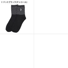 画像をギャラリービューアに読み込む, 靴下 レディース クルーソックス POLO polo 22~24cm 快適 靴下 カラフル オールシーズン おしゃれ くつした カジュアル くつ下 通気性 伸縮 クルー丈 婦人靴下 可愛い