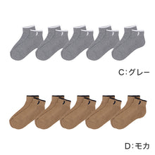 画像をギャラリービューアに読み込む, レディース ソックス 5足セット 靴下 POLO ウエスタン スニーカー丈 刺繍 ワンポイント 22-24cm 22cm 23cm 24cm 底パイル ブラック ネイビー グレー モカ