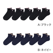 画像をギャラリービューアに読み込む, レディース ソックス 5足セット 靴下 POLO ウエスタン スニーカー丈 刺繍 ワンポイント 22-24cm 22cm 23cm 24cm 底パイル ブラック ネイビー グレー モカ