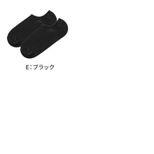 画像をギャラリービューアに読み込む, メンズ ソックス アンクレット すべり止め スポーツ 靴下 白 黒 25 26 27 28 29 cm 大きいサイズ 大寸 スニーカー くるぶし アンクル ソックス スポーツ 運動 ジム ウォーキング ランニング トレーニング スニーカー用 脱げにくい ホワイト グレー ネイビー ブラック