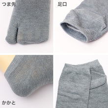 画像をギャラリービューアに読み込む, 紳士 足袋ソックス スニーカーソックス 足袋型 靴下 25-27cm メンズ スニーカー丈 タビ 足袋靴下 足袋型 くつ下 くつした 紳士用ソックス メンズソックス 紳士用靴下