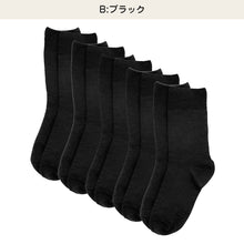 画像をギャラリービューアに読み込む, 靴下 レディース 5足組 クルーソックス 履き口ゆったり すべり止め付き 22~24cm 快適 靴下 無地 オールシーズン おしゃれ くつした くつ下 通気性 伸縮 クルー丈 婦人靴下 シンプル まとめ買い
