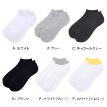 画像をギャラリービューアに読み込む, 靴下 レディース スニーカーソックス 足底パイル 綿混 22~24cm 快適 無地 オールシーズン おしゃれ くつした くつ下 通気性 伸縮 婦人靴下 シンプル
