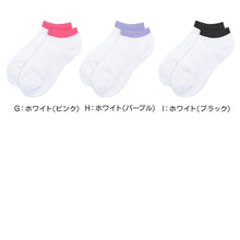 画像をギャラリービューアに読み込む, 靴下 レディース スニーカーソックス 足底パイル 綿混 22~24cm 快適 無地 オールシーズン おしゃれ くつした くつ下 通気性 伸縮 婦人靴下 シンプル