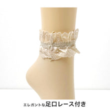 画像をギャラリービューアに読み込む, レース付ストッキング ショートストッキング ストッキング 足首丈 ロークルー丈 レディース ストッキング レース付き ナイロン 靴下 22-24cm 婦人 ベージュ 黒 肌色 スニーカー丈