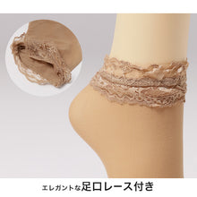 画像をギャラリービューアに読み込む, レース付ストッキング 5セット ショートストッキング ストッキング 足首丈 ロークルー丈 レディース ストッキング ナイロン 靴下 22-24cm 婦人 ベージュ 黒 肌色 スニーカー丈
