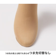 画像をギャラリービューアに読み込む, レース付ストッキング 5セット ショートストッキング ストッキング 足首丈 ロークルー丈 レディース ストッキング ナイロン 靴下 22-24cm 婦人 ベージュ 黒 肌色 スニーカー丈