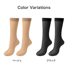 画像をギャラリービューアに読み込む, ショートストッキング ストッキング ひざ下 ハイソックス レディース ひざ下丈ストッキング ナイロン 22-24cm 婦人 ベージュ 黒 肌色 膝下 ひざ丈