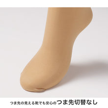 画像をギャラリービューアに読み込む, ショートストッキング 5セット ストッキング ひざ下 ハイソックス レディース ひざ下丈ストッキング ナイロン 22-24cm 婦人 ベージュ 黒 肌色 膝下 ひざ丈
