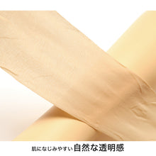 画像をギャラリービューアに読み込む, ストッキング 5足セット パンティーストッキング パンスト レディース M-L 婦人 ベージュ 黒 肌色 まとめ買い