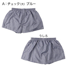 画像をギャラリービューアに読み込む, メンズ トランクス 前開き 前あき パンツ チェック柄 インナー 下着 M L LL さらさら 黒 ブラック レッド 赤 紳士 男性 布帛