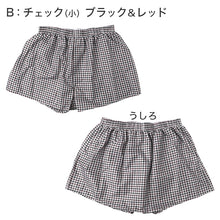 画像をギャラリービューアに読み込む, メンズ トランクス 前開き 前あき パンツ チェック柄 インナー 下着 M L LL さらさら 黒 ブラック レッド 赤 紳士 男性 布帛