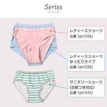 画像をギャラリービューアに読み込む, ショーツ レディース 綿100 婦人 コットン シンプル スタンダードショーツ 綿ショーツ パンティ M L LL 3L 薄手 下着 女性 パンツ 綿100% インナー 20代 30代 40代 50代 60代