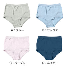 画像をギャラリービューアに読み込む, ショーツ レディース 5枚セット 綿100 婦人 コットン シンプル スタンダードショーツ 綿ショーツ パンティ M L LL 薄手 下着 女性 パンツ 綿100% インナー 20代 30代 40代 50代 60代
