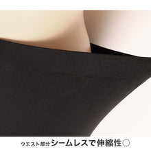 画像をギャラリービューアに読み込む, インナーパンツ 一分丈スパッツ 5枚セット 黒スパッツ スパッツ 一分丈 レギンス 1分丈スパッツ 高校生 中学生 M-L L-LL ジュニア 女の子 女子 オーバーパンツ 黒 スカート下 重ね履き