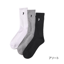 画像をギャラリービューアに読み込む, メンズ 靴下 POLO 太リブ ソックス 3足組 底パイル 25 26 27cm ポロ クッション くつした スポーツソックス 運動 黒 白 グレー セット まとめ買い