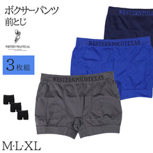 画像をギャラリービューアに読み込む, ボクサーパンツ メンズ 前閉じ ボクサー M L XL 下着 肌着 男性 紳士 インナー パンツ アンダーウェア 成形 立体設計 フィット 無地 ブラック アソート 3枚組 3枚セット