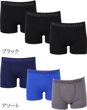 画像をギャラリービューアに読み込む, ボクサーパンツ メンズ 前閉じ ボクサー M L XL 下着 肌着 男性 紳士 インナー パンツ アンダーウェア 成形 立体設計 フィット 無地 ブラック アソート 3枚組 3枚セット