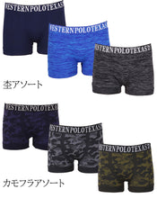 画像をギャラリービューアに読み込む, ボクサーパンツ メンズ 前閉じ ボクサー M L XL 下着 肌着 男性 紳士 インナー パンツ アンダーウェア 成形 立体設計 フィット アソート 3枚組 3枚セット 杢 カモフラ