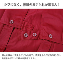 画像をギャラリービューアに読み込む, エプロン レディース シワになりにくい ツイル無地 H型 M-L 喫茶店 料理 婦人 大人 おしゃれ オールシーズン 生活雑貨 シンプル 作業用 カジュアル かわいい ワークエプロン 仕事用 家事用