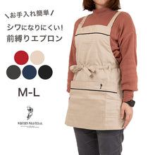 画像をギャラリービューアに読み込む, エプロン レディース シワになりにくい ツイル無地 ショート丈 M-L 喫茶店 料理 婦人 大人 おしゃれ オールシーズン 生活雑貨 シンプル 作業用 カジュアル かわいい