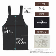 画像をギャラリービューアに読み込む, エプロン おしゃれ ショート ポケット付き H型 レディース 男女兼用 シワになりにくい M-L 胸当てタイプ 保育士 喫茶店 料理 シンプル 作業用 カジュアル かわいい ツイル無地