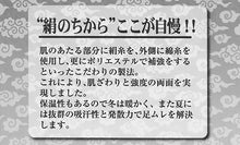 画像をギャラリービューアに読み込む, 絹のちから ムレずに爽快 足袋型軍足 3足組 (25-27cm) (メンズ ワーキング クルー丈 靴下 ソックス 足袋ソックス タビ型 かかと付き まとめ買い お買い得 きぬ シルク)