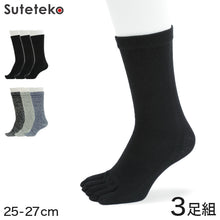 画像をギャラリービューアに読み込む, 絹のちから ムレずに爽快 5本指軍足 3足組 25-27cm (メンズ ワーキング クルー丈 靴下 ソックス 指付き かかとなしシルク)