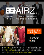 画像をギャラリービューアに読み込む, グンゼ ボディワイルド ボクサーパンツ メンズ エアーズ AIRZ メッシュ M L LL BODYWILD ボクサー ボクサーブリーフ 男性 紳士 パンツ 締め付けない カットオフ インナー 下着 肌着 通気性 腰ゴム無し 切りっぱなし 響きにくい