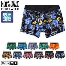 画像をギャラリービューアに読み込む, グンゼ ボディワイルド メンズ ボクサーパンツ BodyWild インナー パンツ M L 下着 パンツ インナー 男性用 ボクサー ストレッチ 快適 フィット おしゃれ グラフィック デザイン ブランド 人気 シンプル アンダーウェア デイリー ギフト プレゼント