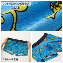 画像をギャラリービューアに読み込む, グンゼ ボディワイルド メンズ ボクサーパンツ BodyWild インナー パンツ M L 下着 パンツ インナー 男性用 ボクサー ストレッチ 快適 フィット おしゃれ グラフィック デザイン ブランド 人気 シンプル アンダーウェア デイリー ギフト プレゼント