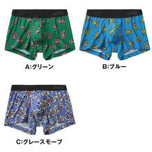 画像をギャラリービューアに読み込む, グンゼ ボディワイルド メンズ ボクサーパンツ BodyWild インナー パンツ M L 下着 パンツ インナー 男性用 ボクサー ストレッチ 快適 フィット おしゃれ グラフィック デザイン ブランド 人気 シンプル アンダーウェア デイリー ギフト プレゼント