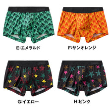 画像をギャラリービューアに読み込む, グンゼ ボディワイルド メンズ ボクサーパンツ BodyWild インナー パンツ M L 下着 パンツ インナー 男性用 ボクサー ストレッチ 快適 フィット おしゃれ グラフィック デザイン ブランド 人気 シンプル アンダーウェア デイリー ギフト プレゼント オールシーズン