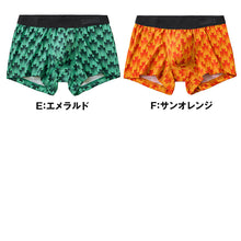 画像をギャラリービューアに読み込む, グンゼ ボディワイルド メンズ ボクサーパンツ BodyWild インナー パンツ M L 下着 パンツ インナー 男性用 ボクサー ストレッチ 快適 フィット おしゃれ グラフィック デザイン ブランド 人気 シンプル アンダーウェア デイリー ギフト プレゼント