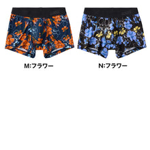 画像をギャラリービューアに読み込む, グンゼ ボディワイルド メンズ ボクサーパンツ BodyWild インナー パンツ M L 下着 パンツ インナー 男性用 ボクサー ストレッチ 快適 フィット おしゃれ グラフィック デザイン ブランド 人気 シンプル アンダーウェア デイリー ギフト プレゼント