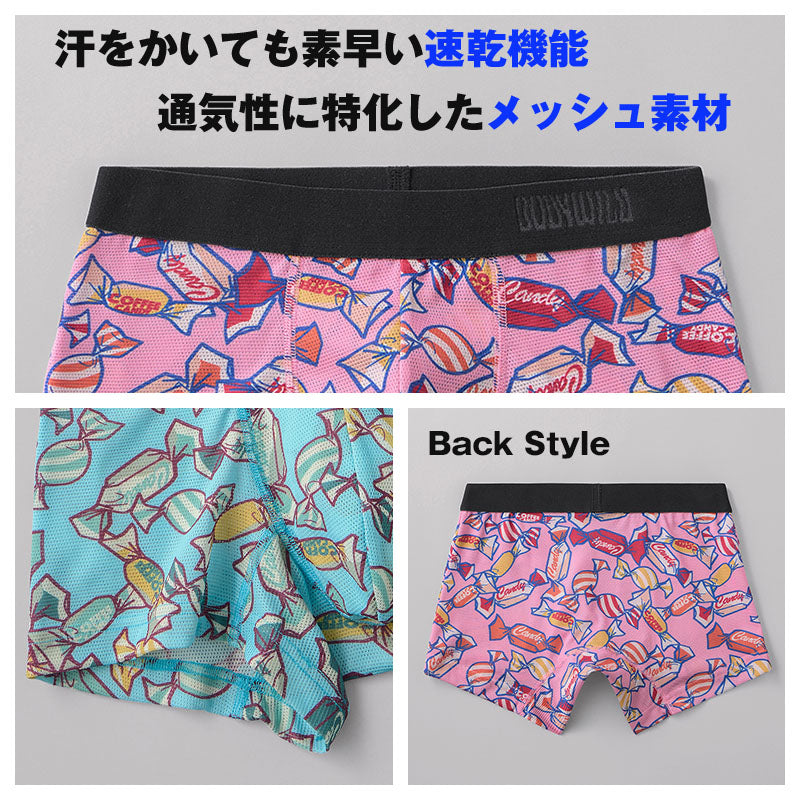 ボディワイルド メッシュ ベア天 ボクサーパンツ メンズ 前閉じ グンゼ